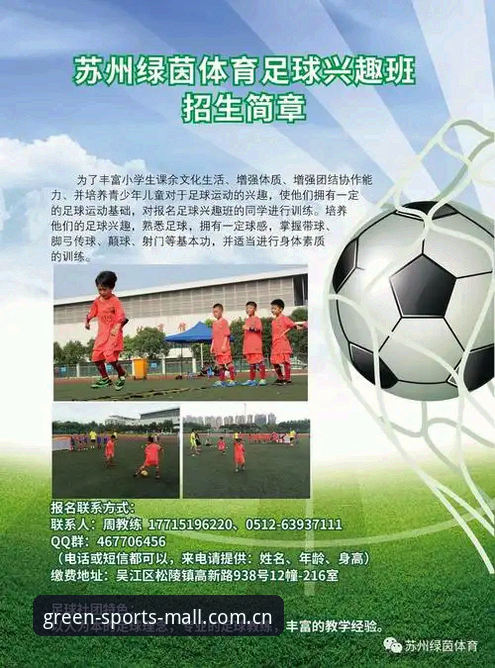 绿茵体育官网下载困难vs创新解决方案：如何突破下载瓶颈获取正品运动商城